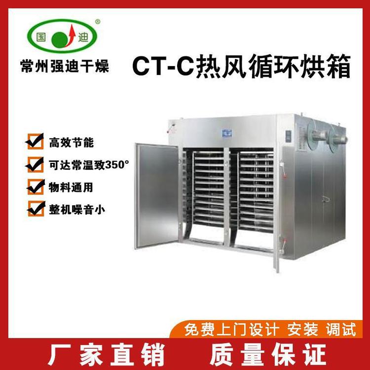 CT-C熱風(fēng)循環(huán)烘箱